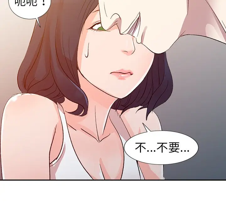 娜娜变身记[顶通]韩漫全集-第 5 话无删减无遮挡章节图片 