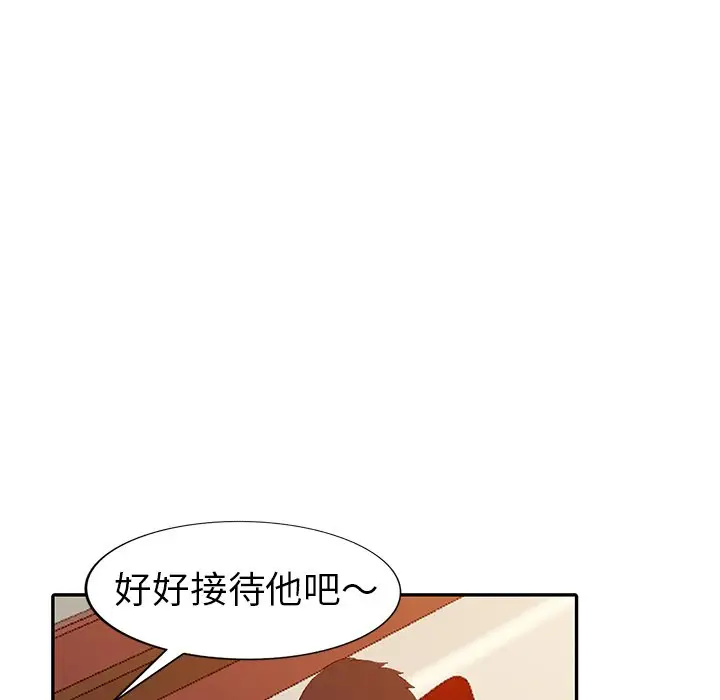 娜娜变身记[顶通]韩漫全集-第 5 话无删减无遮挡章节图片 