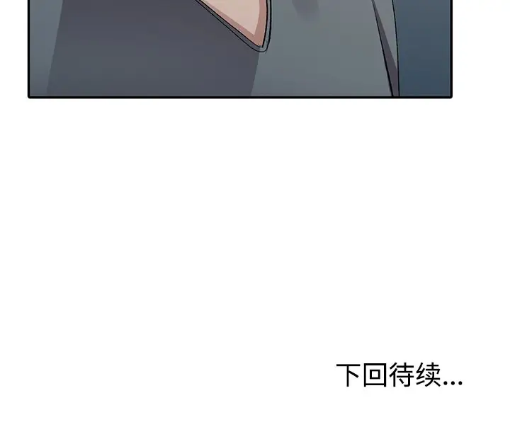 娜娜变身记[顶通]韩漫全集-第 5 话无删减无遮挡章节图片 