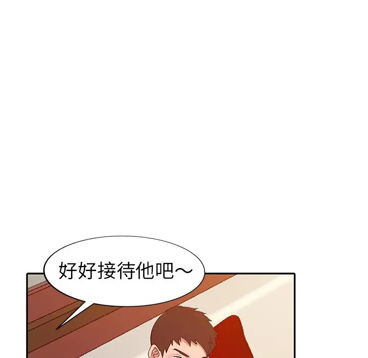 娜娜变身记[顶通]韩漫全集-第 6 话无删减无遮挡章节图片 