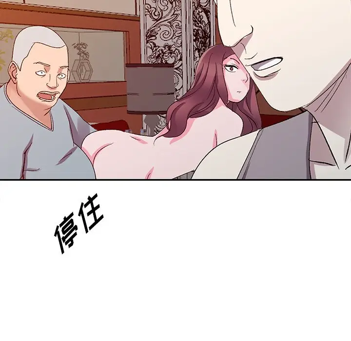娜娜变身记[顶通]韩漫全集-第 6 话无删减无遮挡章节图片 