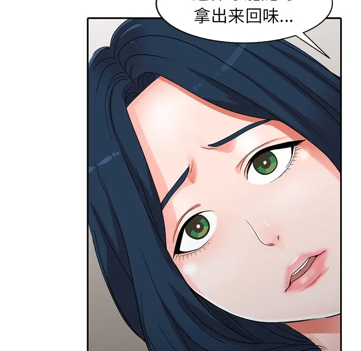 娜娜变身记[顶通]韩漫全集-第 6 话无删减无遮挡章节图片 