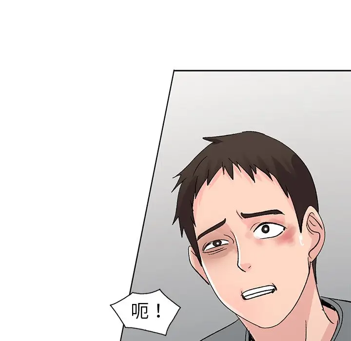 娜娜变身记[顶通]韩漫全集-第 6 话无删减无遮挡章节图片 