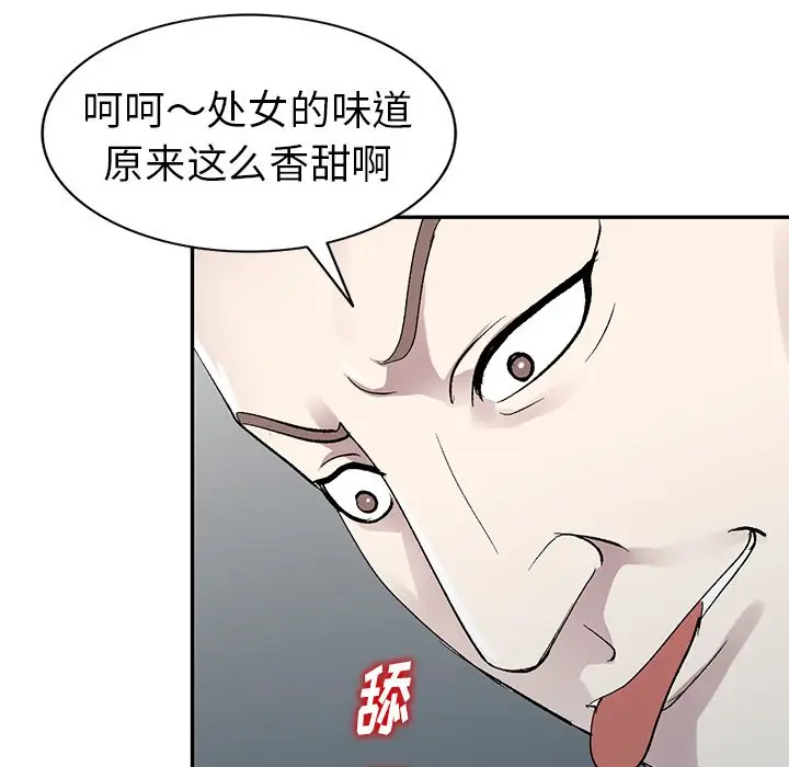 娜娜变身记[顶通]韩漫全集-第 6 话无删减无遮挡章节图片 