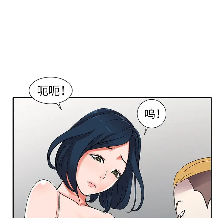 娜娜变身记[顶通]韩漫全集-第 6 话无删减无遮挡章节图片 