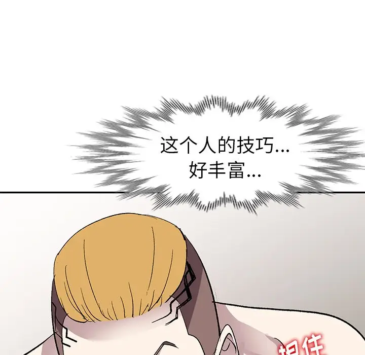 娜娜变身记[顶通]韩漫全集-第 6 话无删减无遮挡章节图片 