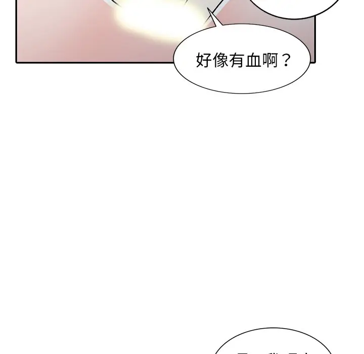 娜娜变身记[顶通]韩漫全集-第 6 话无删减无遮挡章节图片 