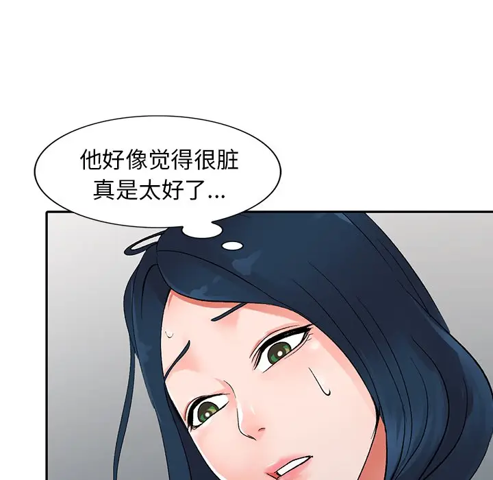 娜娜变身记[顶通]韩漫全集-第 6 话无删减无遮挡章节图片 
