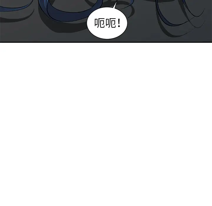 娜娜变身记[顶通]韩漫全集-第 6 话无删减无遮挡章节图片 