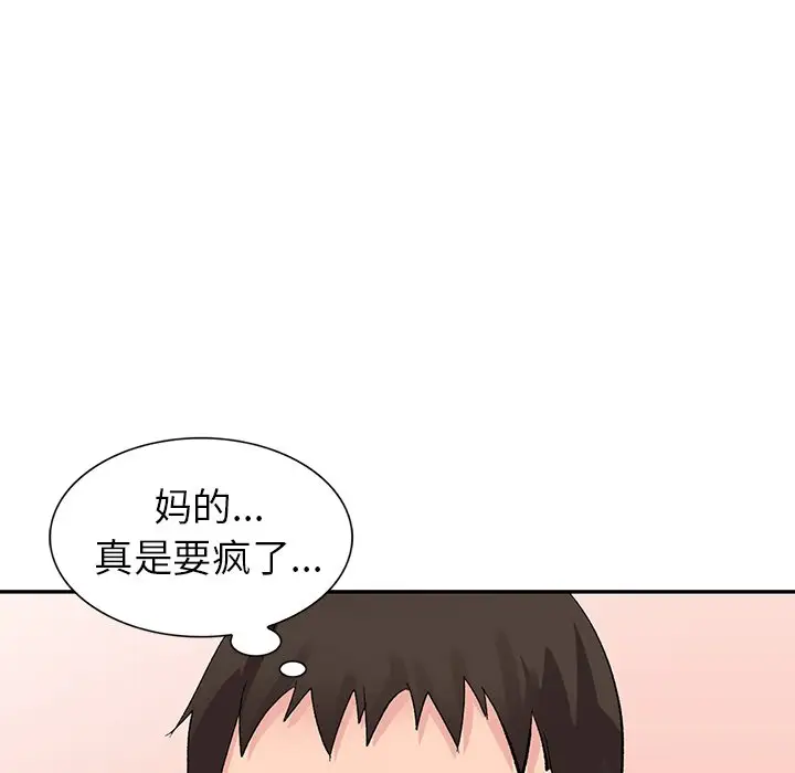 娜娜变身记[顶通]韩漫全集-第 7 话无删减无遮挡章节图片 