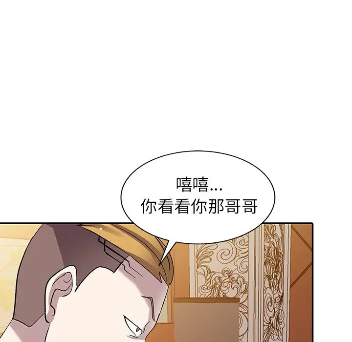 娜娜变身记[顶通]韩漫全集-第 7 话无删减无遮挡章节图片 
