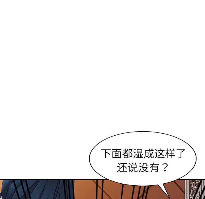 娜娜变身记[顶通]韩漫全集-第 7 话无删减无遮挡章节图片 