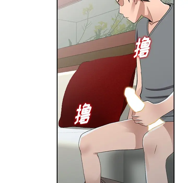 娜娜变身记[顶通]韩漫全集-第 7 话无删减无遮挡章节图片 