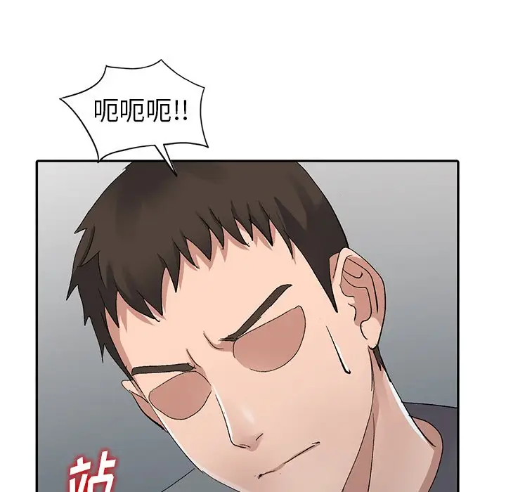 娜娜变身记[顶通]韩漫全集-第 7 话无删减无遮挡章节图片 