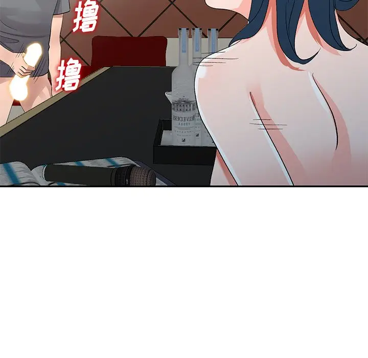 娜娜变身记[顶通]韩漫全集-第 7 话无删减无遮挡章节图片 