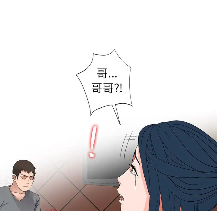娜娜变身记[顶通]韩漫全集-第 7 话无删减无遮挡章节图片 