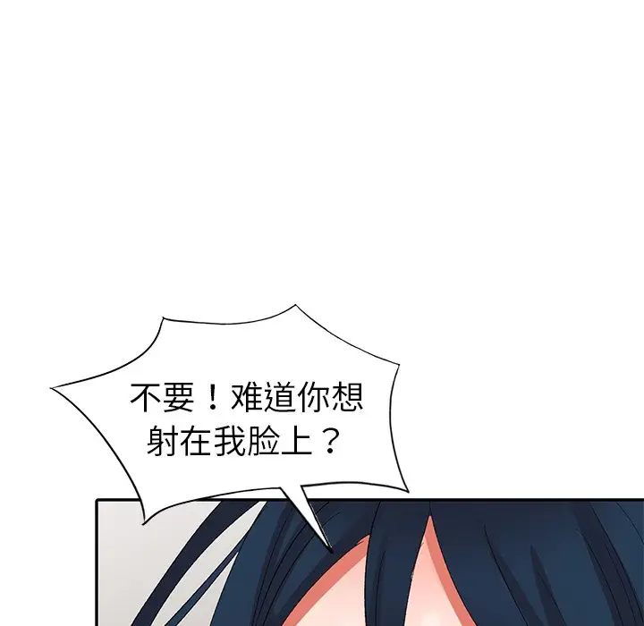 娜娜变身记[顶通]韩漫全集-第 7 话无删减无遮挡章节图片 