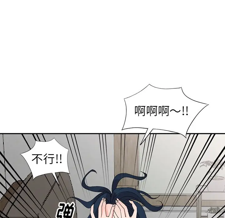 娜娜变身记[顶通]韩漫全集-第 7 话无删减无遮挡章节图片 