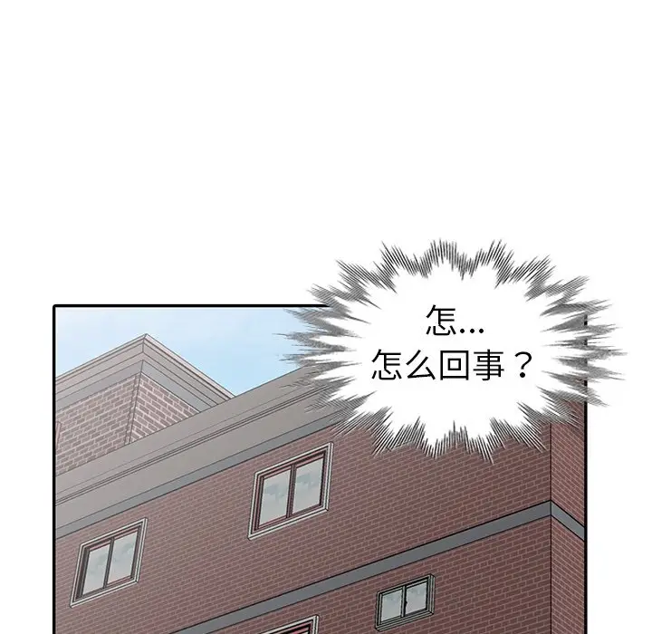 娜娜变身记[顶通]韩漫全集-第 7 话无删减无遮挡章节图片 