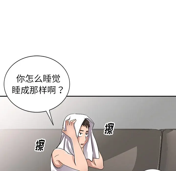 娜娜变身记[顶通]韩漫全集-第 7 话无删减无遮挡章节图片 