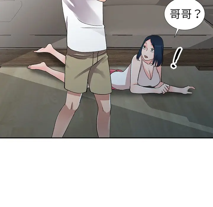 娜娜变身记[顶通]韩漫全集-第 7 话无删减无遮挡章节图片 