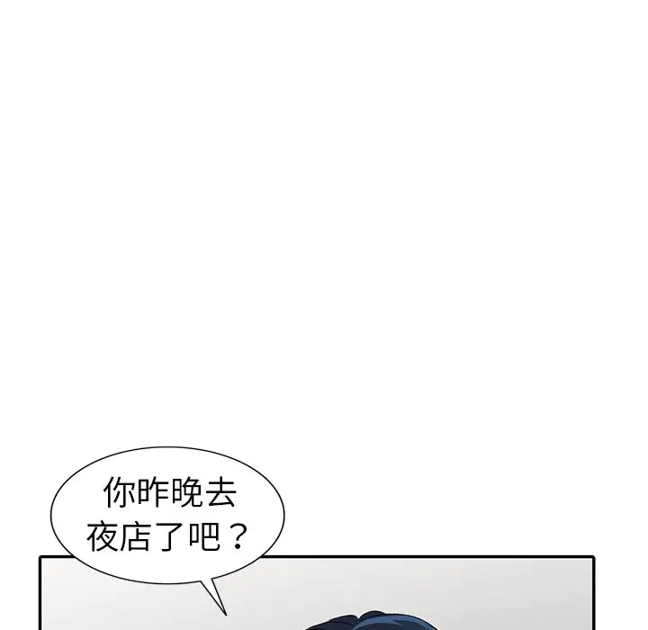 娜娜变身记[顶通]韩漫全集-第 7 话无删减无遮挡章节图片 