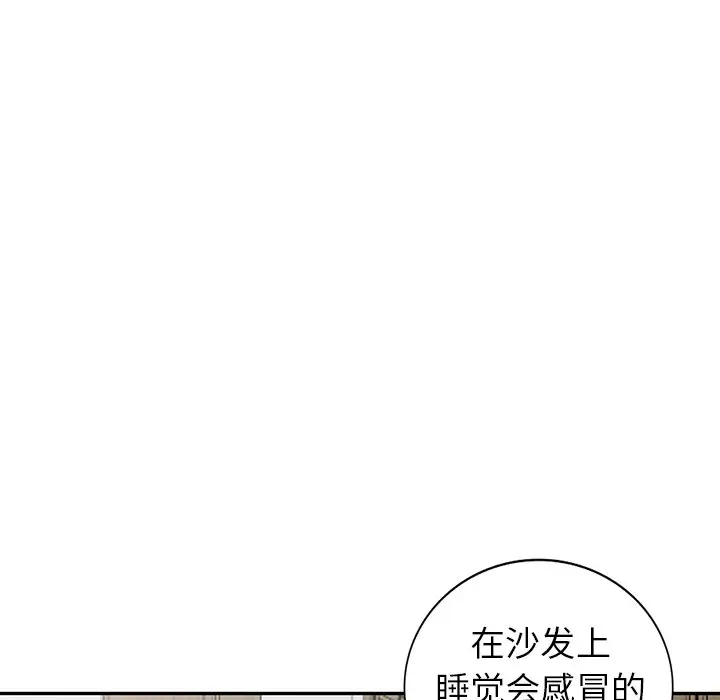 娜娜变身记[顶通]韩漫全集-第 7 话无删减无遮挡章节图片 
