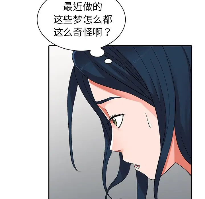 娜娜变身记[顶通]韩漫全集-第 7 话无删减无遮挡章节图片 