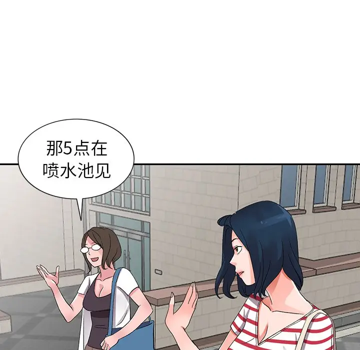 娜娜变身记[顶通]韩漫全集-第 7 话无删减无遮挡章节图片 