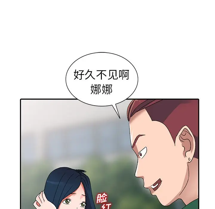 娜娜变身记[顶通]韩漫全集-第 7 话无删减无遮挡章节图片 