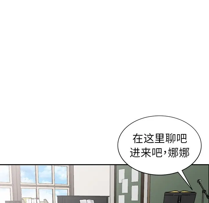 娜娜变身记[顶通]韩漫全集-第 7 话无删减无遮挡章节图片 