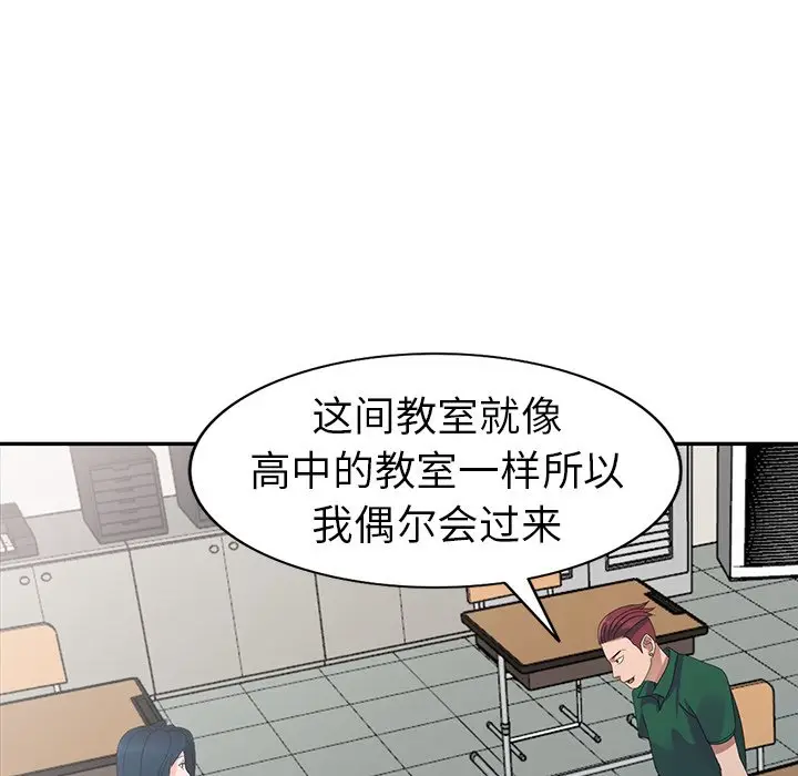 娜娜变身记[顶通]韩漫全集-第 7 话无删减无遮挡章节图片 