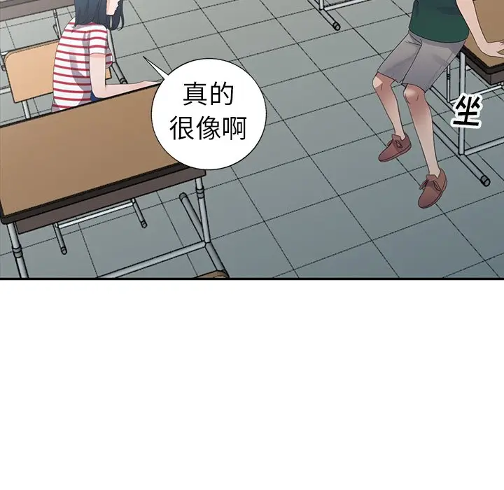 娜娜变身记[顶通]韩漫全集-第 7 话无删减无遮挡章节图片 