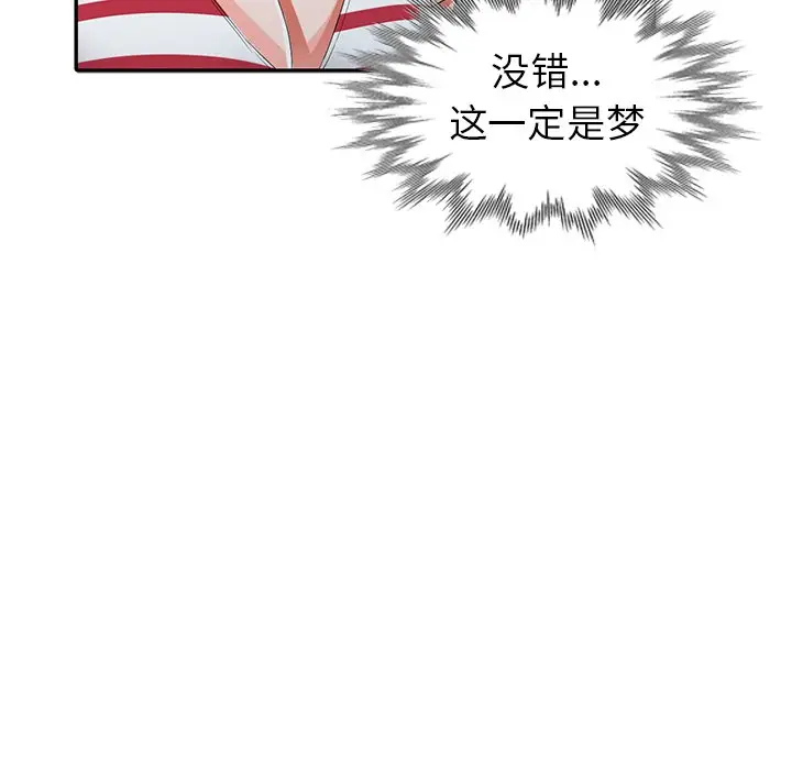 娜娜变身记[顶通]韩漫全集-第 7 话无删减无遮挡章节图片 