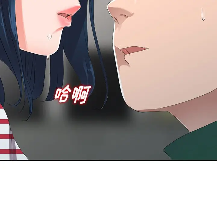娜娜变身记[顶通]韩漫全集-第 7 话无删减无遮挡章节图片 