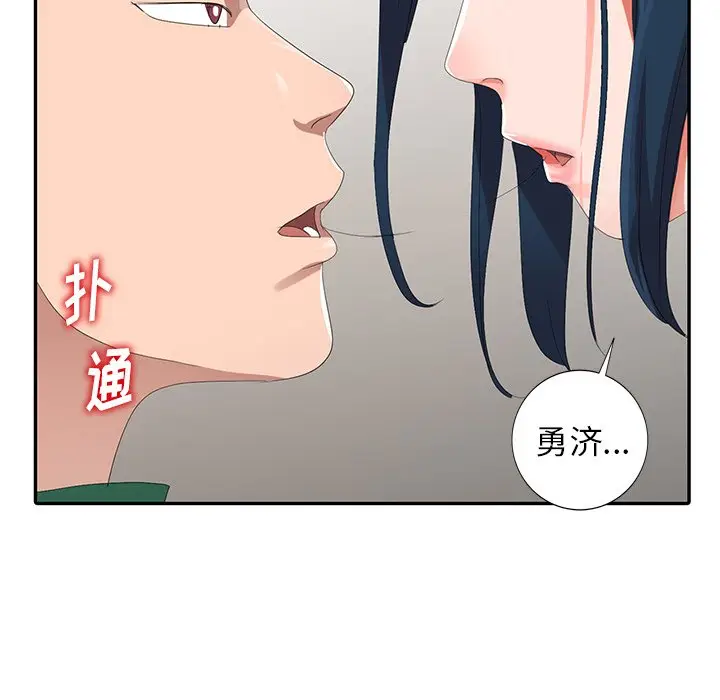 娜娜变身记[顶通]韩漫全集-第 7 话无删减无遮挡章节图片 