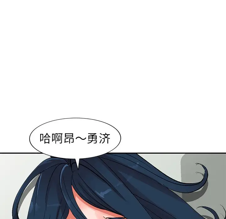 娜娜变身记[顶通]韩漫全集-第 8 话无删减无遮挡章节图片 