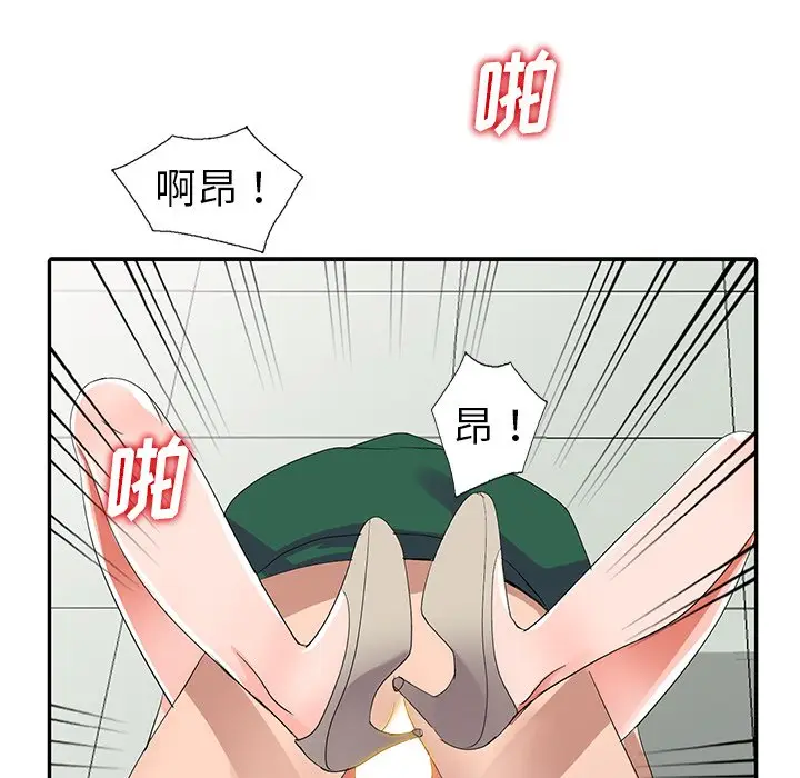 娜娜变身记[顶通]韩漫全集-第 8 话无删减无遮挡章节图片 