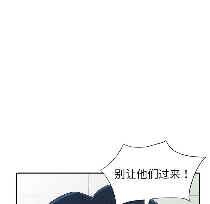 娜娜变身记[顶通]韩漫全集-第 8 话无删减无遮挡章节图片 