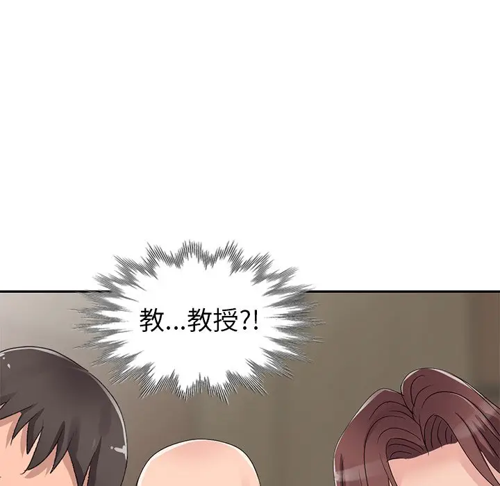 娜娜变身记[顶通]韩漫全集-第 8 话无删减无遮挡章节图片 
