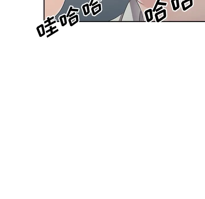 娜娜变身记[顶通]韩漫全集-第 8 话无删减无遮挡章节图片 