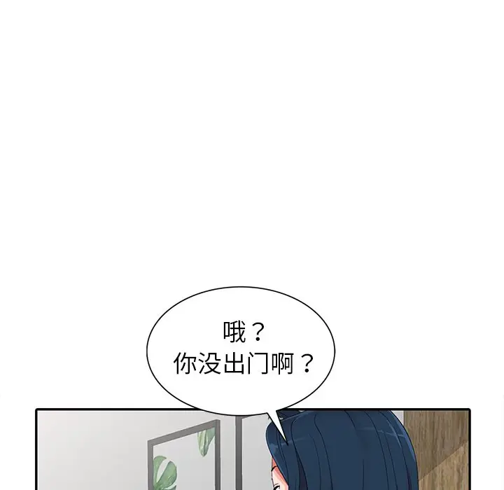 娜娜变身记[顶通]韩漫全集-第 8 话无删减无遮挡章节图片 