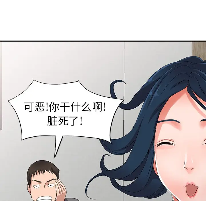 娜娜变身记[顶通]韩漫全集-第 8 话无删减无遮挡章节图片 