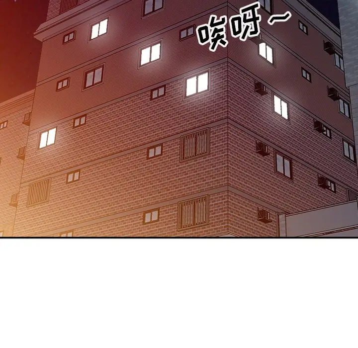 娜娜变身记[顶通]韩漫全集-第 8 话无删减无遮挡章节图片 