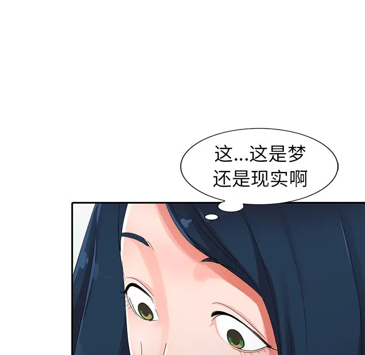 娜娜变身记[顶通]韩漫全集-第 8 话无删减无遮挡章节图片 
