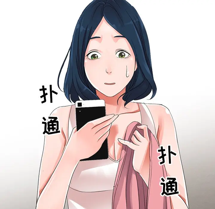 娜娜变身记[顶通]韩漫全集-第 9 话无删减无遮挡章节图片 