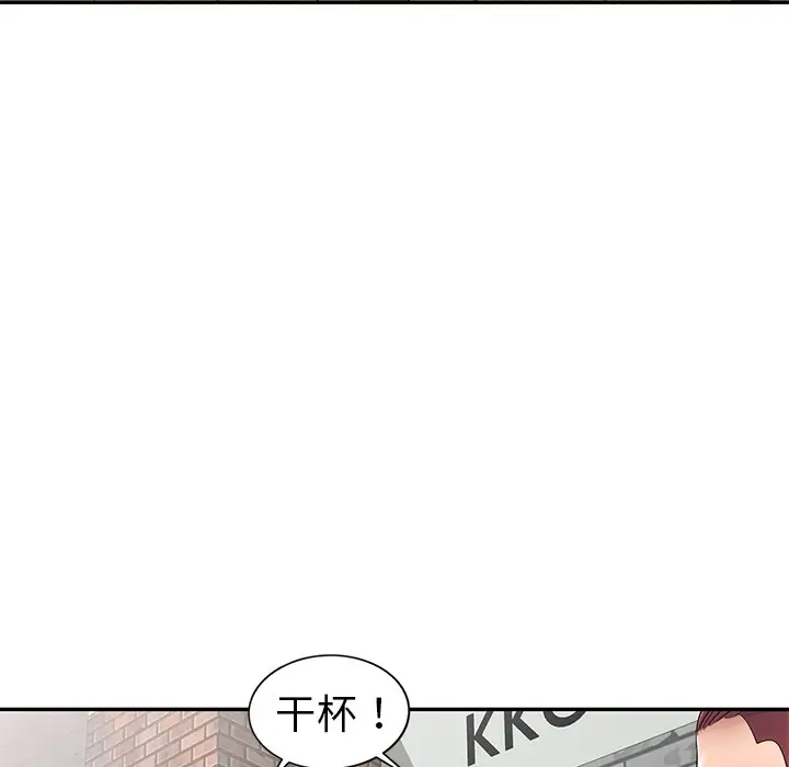 娜娜变身记[顶通]韩漫全集-第 9 话无删减无遮挡章节图片 
