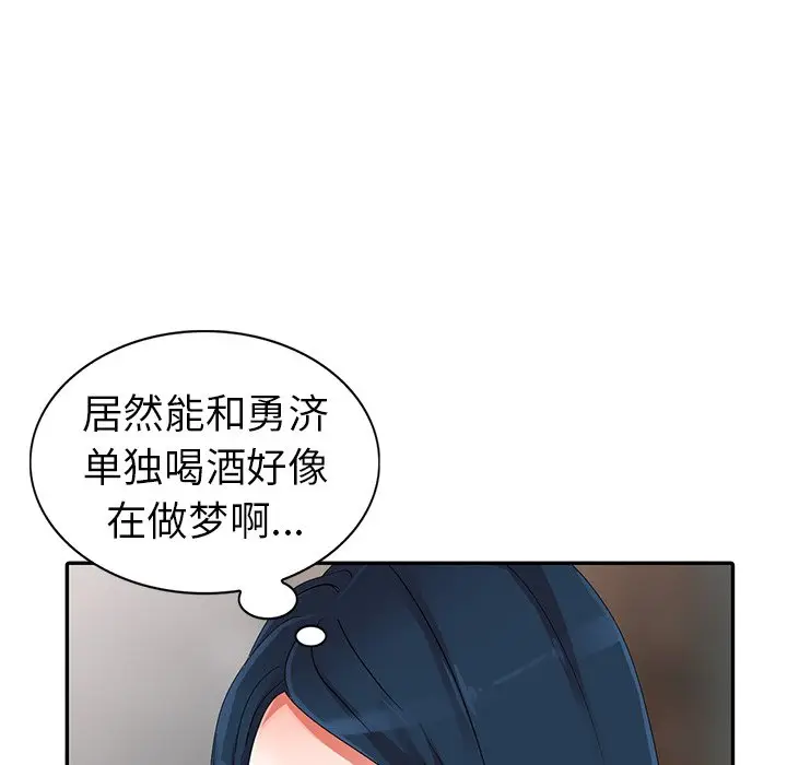 娜娜变身记[顶通]韩漫全集-第 9 话无删减无遮挡章节图片 