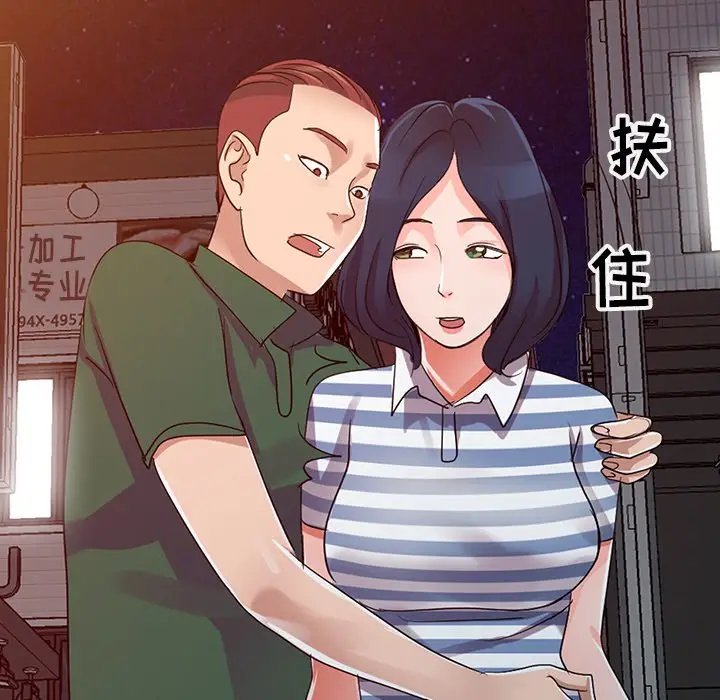 娜娜变身记[顶通]韩漫全集-第 9 话无删减无遮挡章节图片 