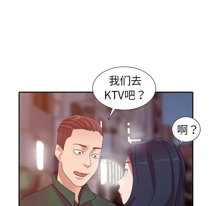 娜娜变身记[顶通]韩漫全集-第 9 话无删减无遮挡章节图片 